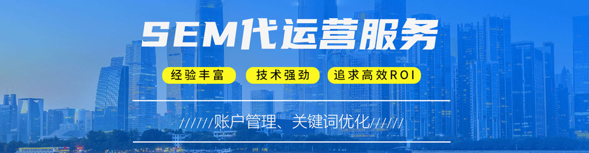 呼中百度推广代理