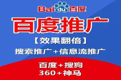 竞价开户推广案例实战案例分析